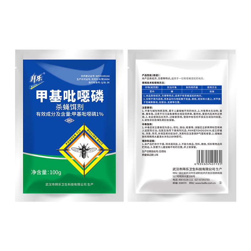 杀蝇饵剂