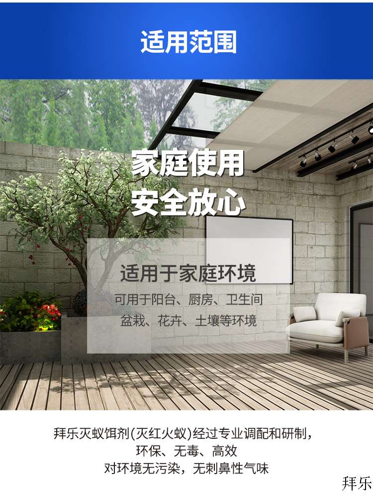 详情6.jpg
