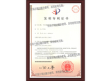 10011证书.jpg